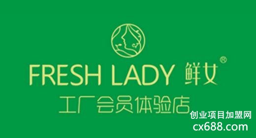 鮮女美妝化妝品門店圖片1