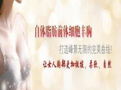 膚麗來(lái)美容SPA