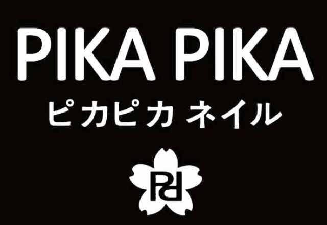 pikapika日式美甲美睫