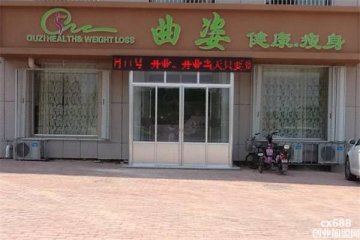 曲姿專業(yè)美容門店圖片1