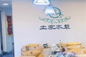 土家本草中藥面膜