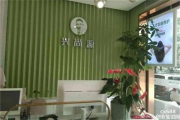 興尚源發(fā)質(zhì)養(yǎng)護店