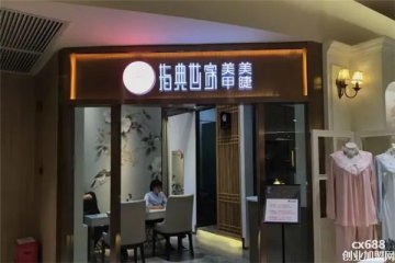 指典世家美甲門(mén)店圖片1