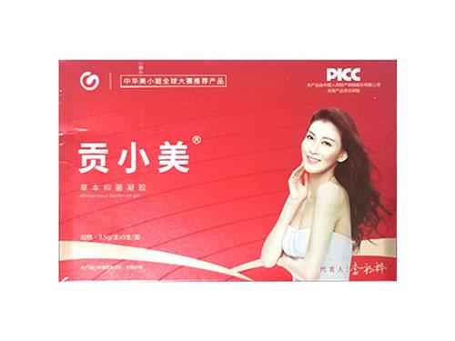 貢小美私護(hù)凝膠怎么樣 喂奶能用貢小美私護(hù)凝膠嗎