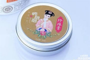 貞格格化妝品