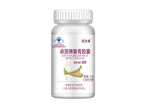 卓恩牌善清膠囊減肥有用嗎 卓恩牌善青膠囊不適反應(yīng)