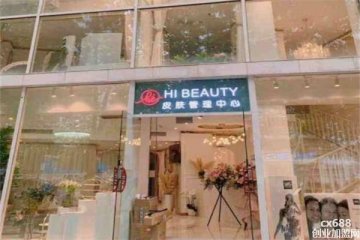 hi beauty護(hù)膚品