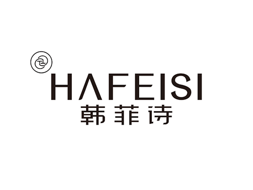 韓菲詩HAFEISI是什么檔次 韓菲詩真的那么好用嗎