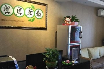 婆婆茶敷養(yǎng)發(fā)館門店圖片1