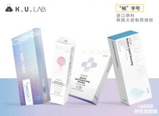 k.u.lab皮膚管理