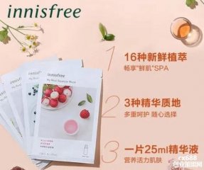 innisfree面膜門店圖片1