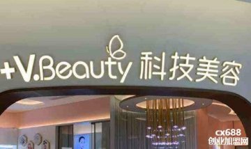 VBeauty皮膚管理