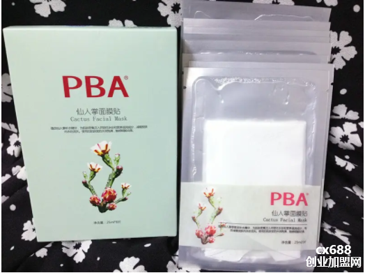 pba面膜怎么樣,價(jià)格是多少