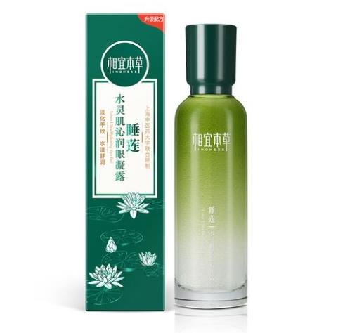 中國(guó)十大純天然護(hù)膚品2020,純植物的護(hù)膚品排行榜前十名