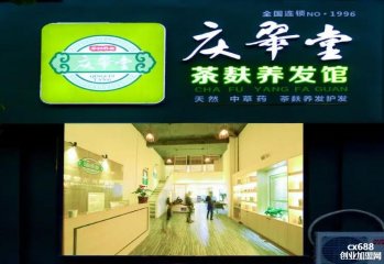 慶翠堂養(yǎng)發(fā)護(hù)發(fā)門店圖片1