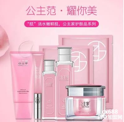 公主家護膚品怎么樣,水和乳液好不好用